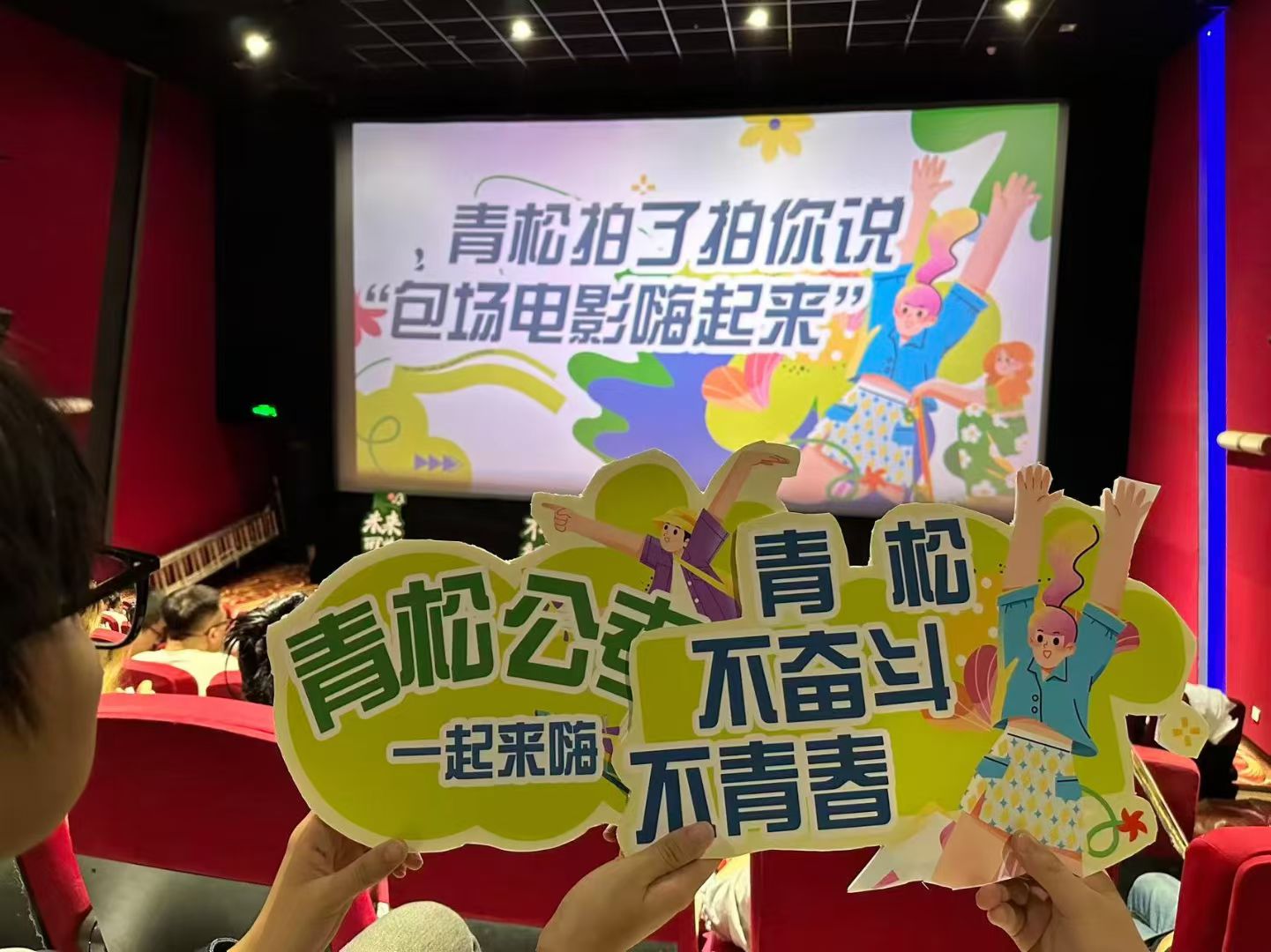 鹤岗事业编
